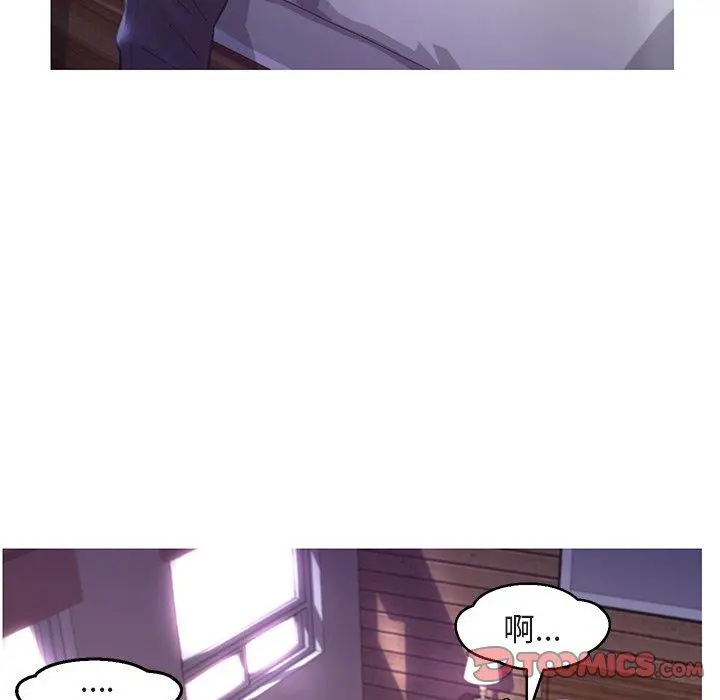 俏儿媳 第44话 第66页