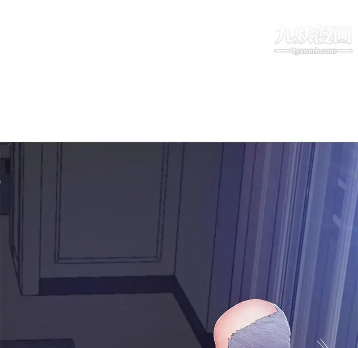 俏儿媳 第70話 第52页