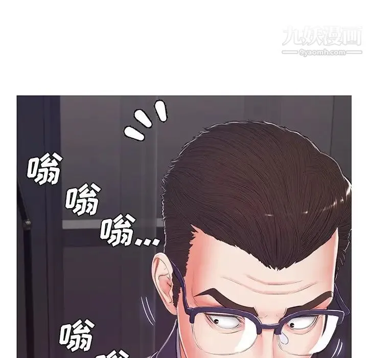 俏儿媳 第70話 第118页
