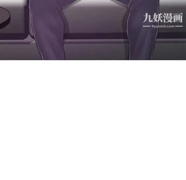 俏儿媳 第70話 第124页