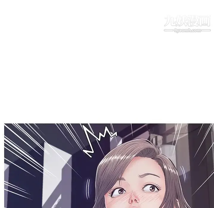 俏儿媳 第70話 第7页