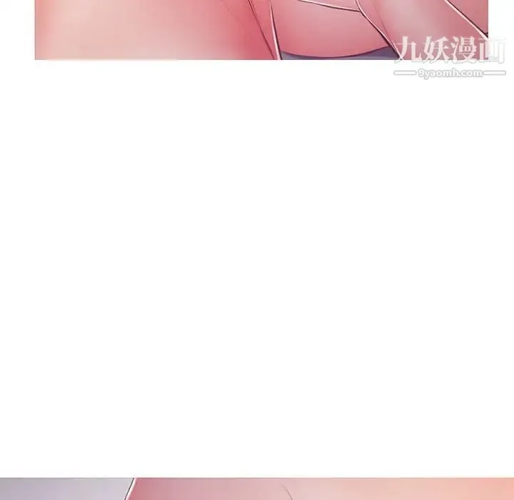 俏儿媳 第70話 第152页