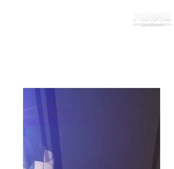 俏儿媳 第70話 第16页