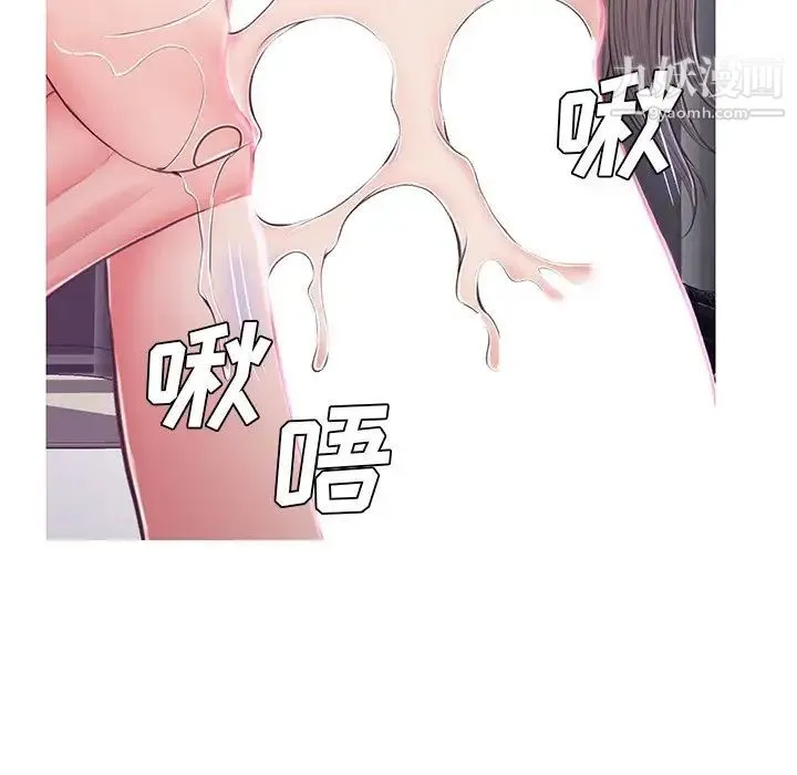 俏儿媳 第70話 第158页