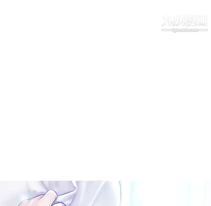 俏儿媳 第70話 第12页