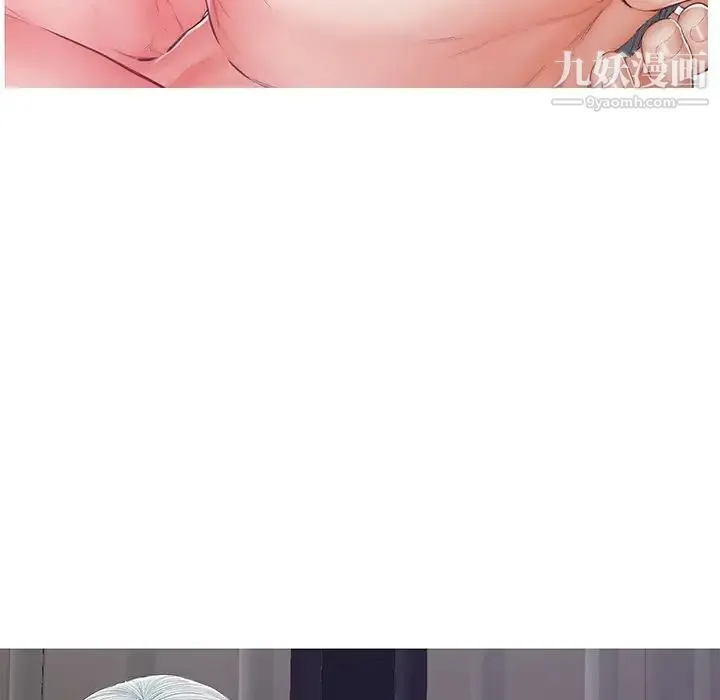 俏儿媳 第70話 第160页