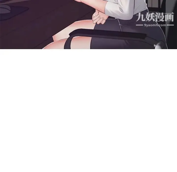 俏儿媳 第70話 第136页