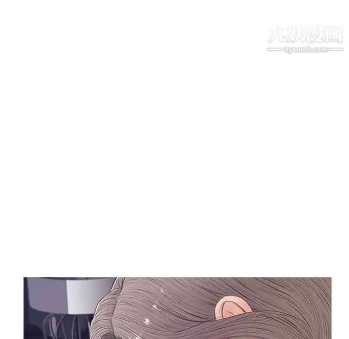 俏儿媳 第70話 第150页