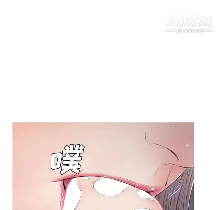俏儿媳 第70話 第157页