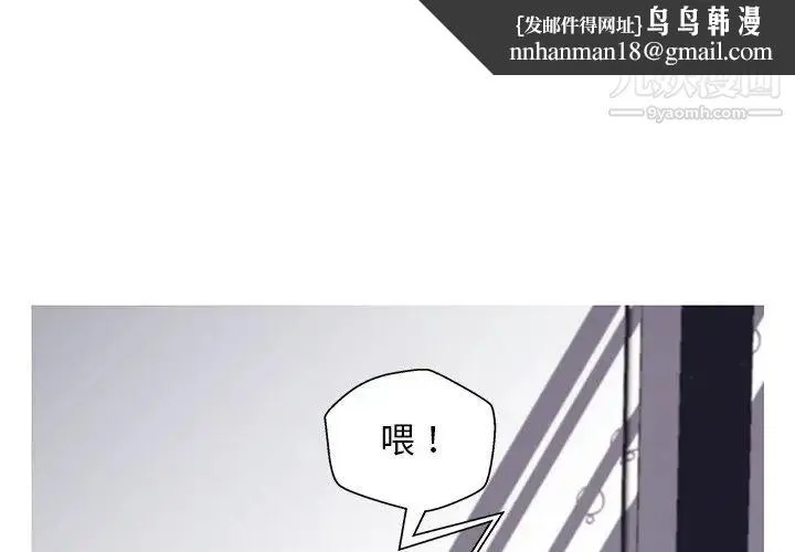 俏儿媳 第70話 第1页