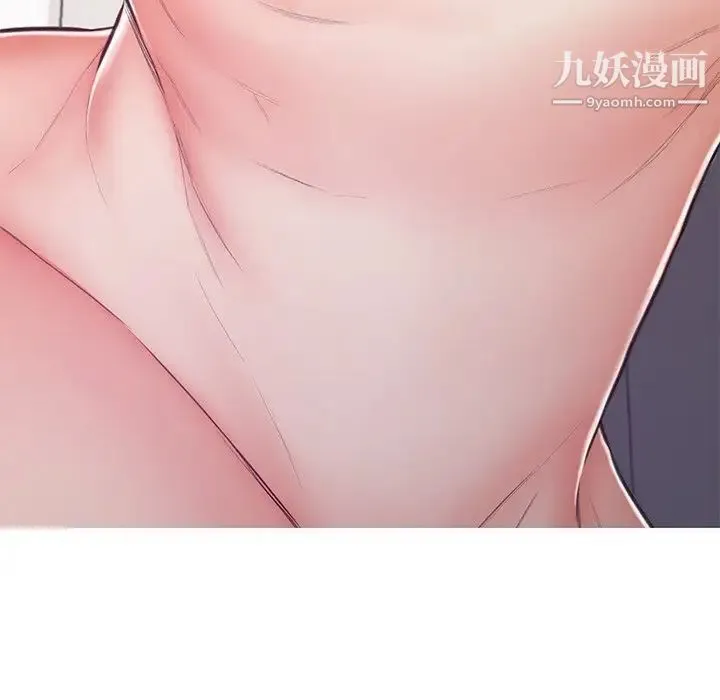 俏儿媳 第70話 第11页