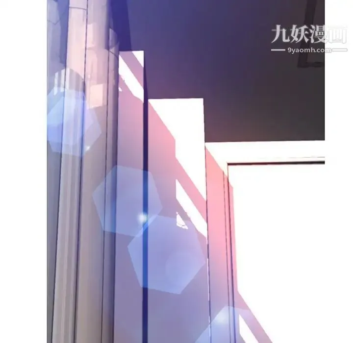 俏儿媳 第70話 第17页