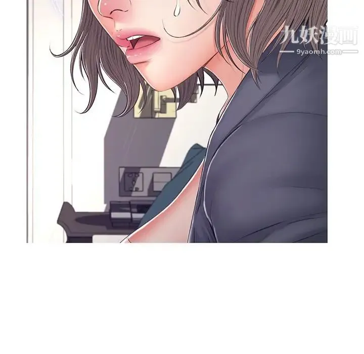 俏儿媳 第70話 第22页