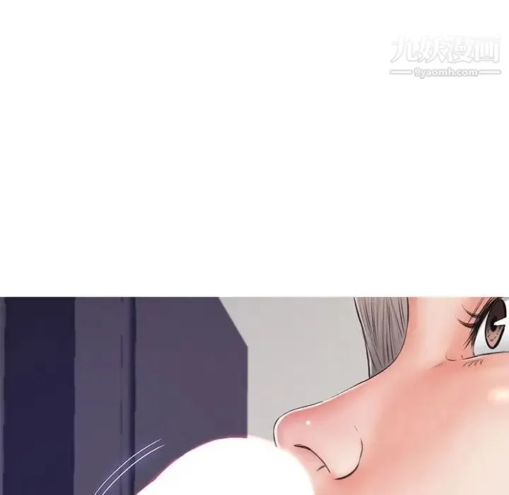 俏儿媳 第70話 第71页