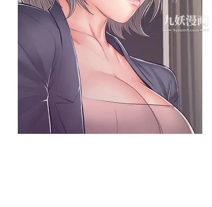 俏儿媳 第70話 第42页