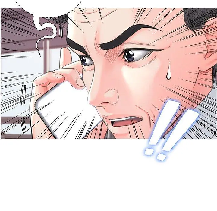 俏儿媳 第39话 第41页