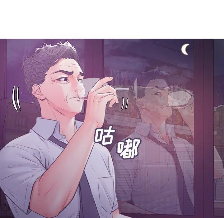 俏儿媳 第39话 第94页