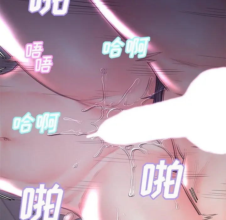 俏儿媳 第39话 第113页
