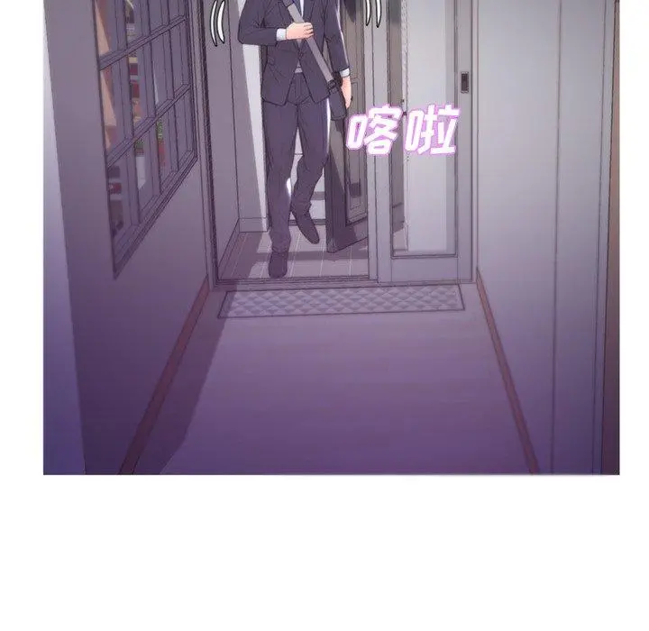 俏儿媳 第39话 第47页