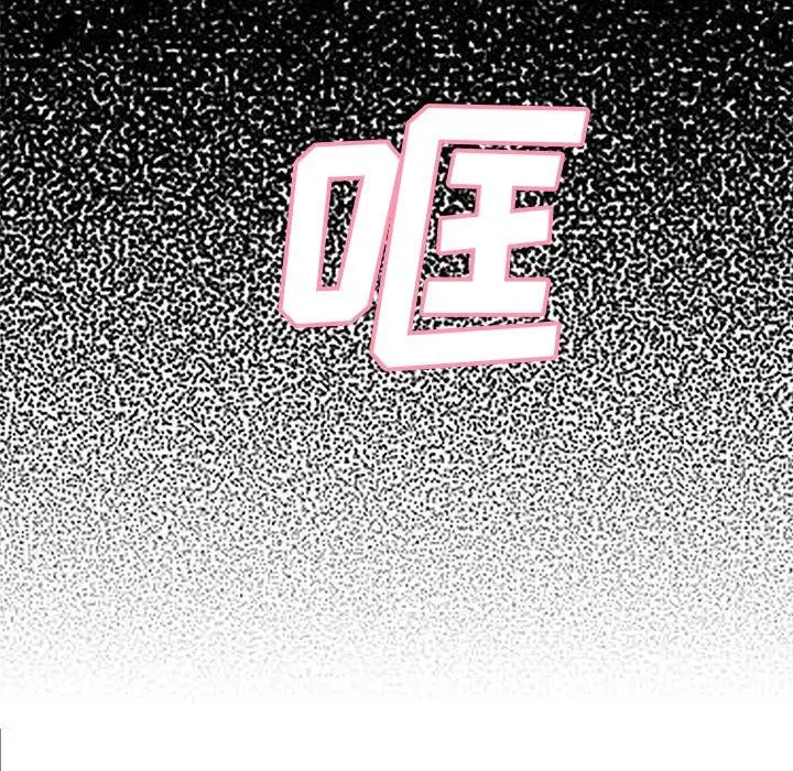 俏儿媳 第39话 第142页