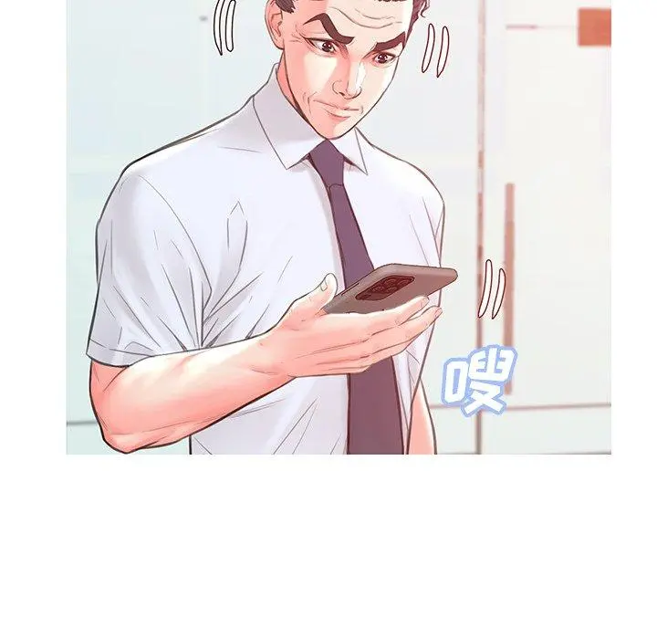 俏儿媳 第39话 第32页