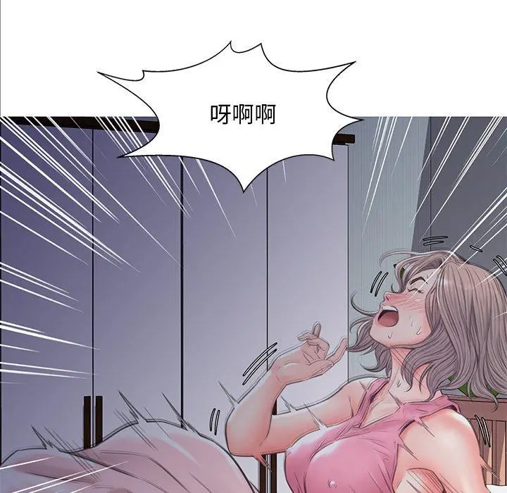 俏儿媳 第39话 第143页