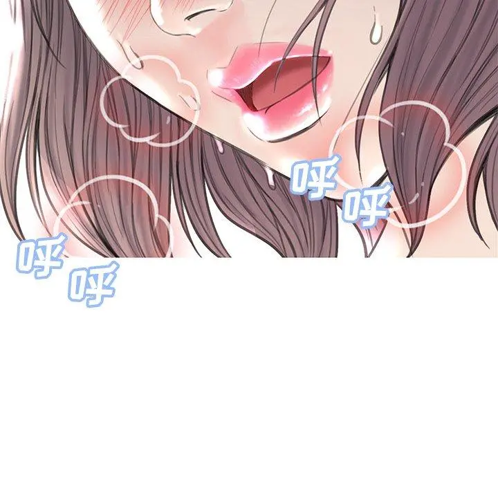 俏儿媳 第39话 第146页