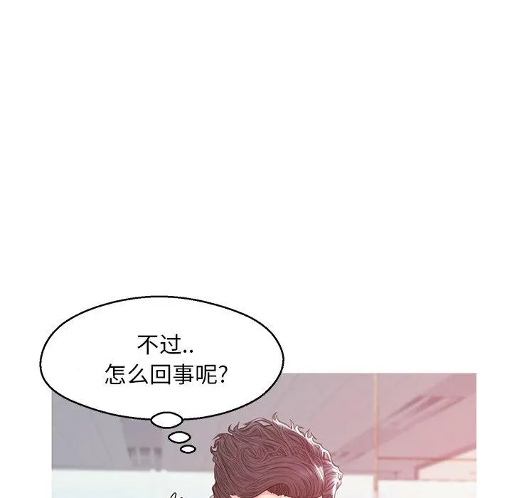 俏儿媳 第39话 第31页
