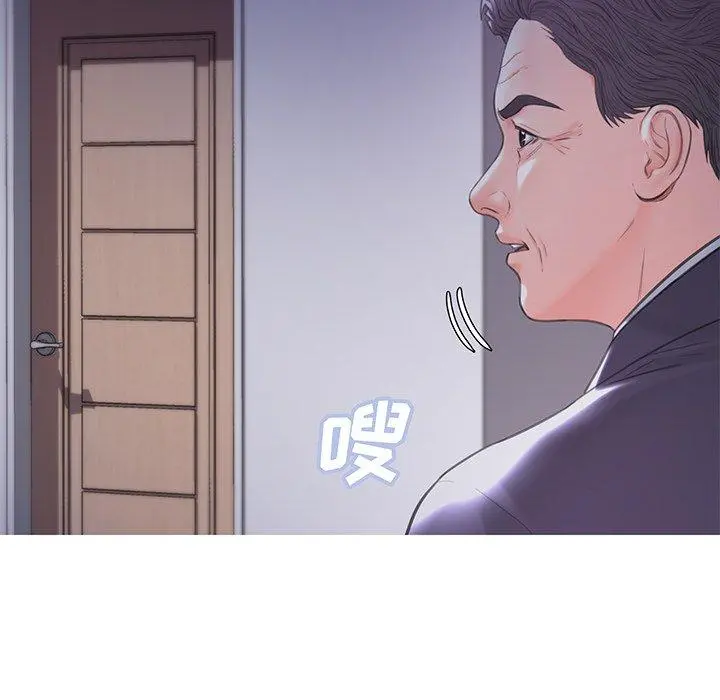 俏儿媳 第39话 第52页