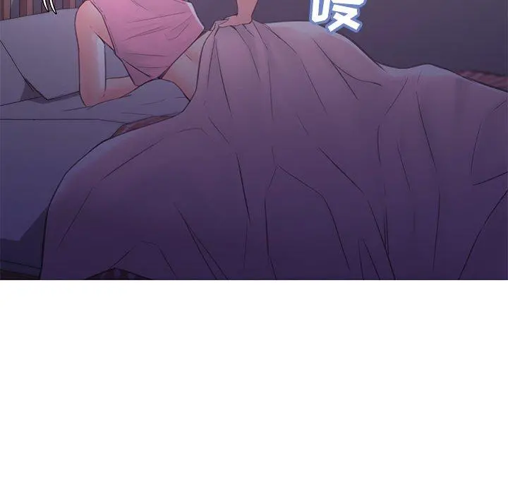 俏儿媳 第39话 第61页