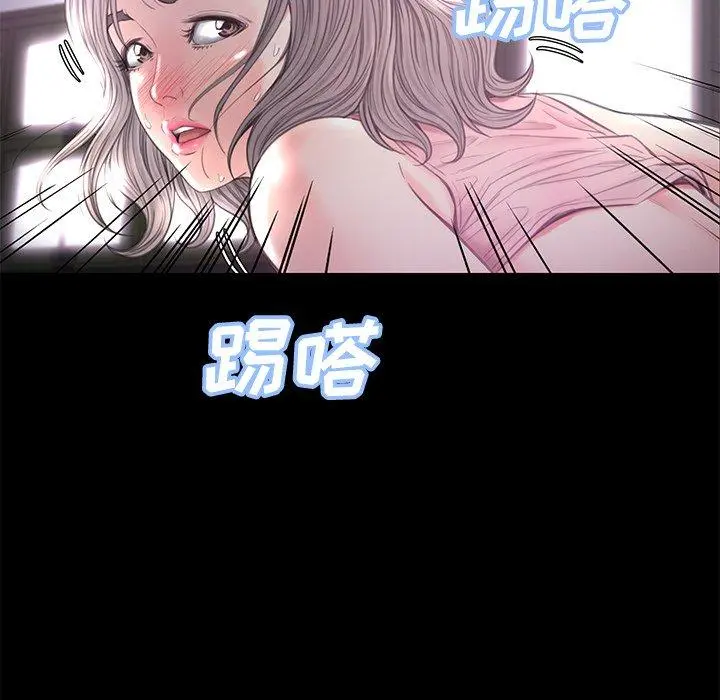 俏儿媳 第39话 第124页