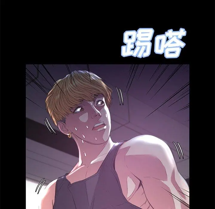 俏儿媳 第39话 第125页