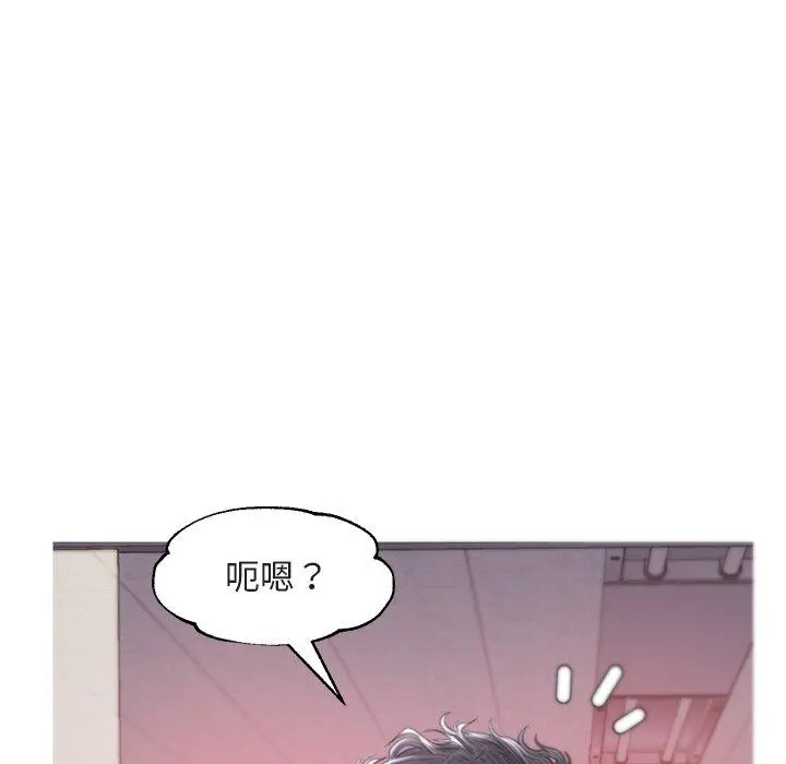 俏儿媳 第39话 第19页