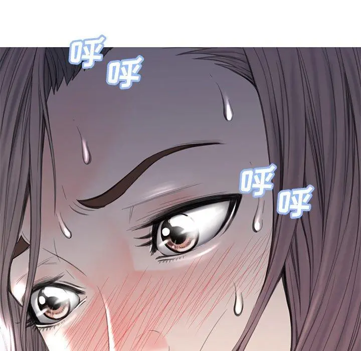 俏儿媳 第39话 第145页