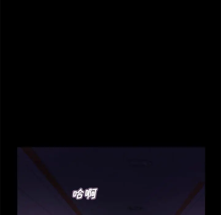 俏儿媳 第39话 第107页