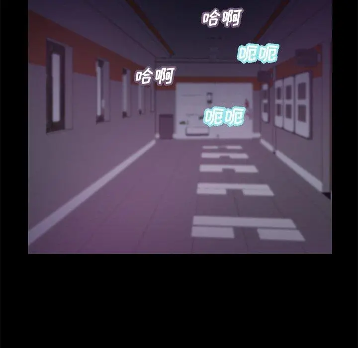 俏儿媳 第39话 第108页