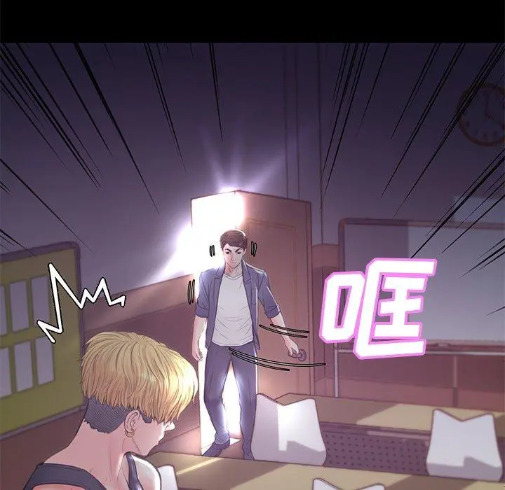 俏儿媳 第39话 第127页