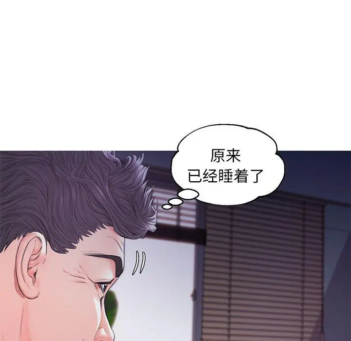 俏儿媳 第39话 第55页
