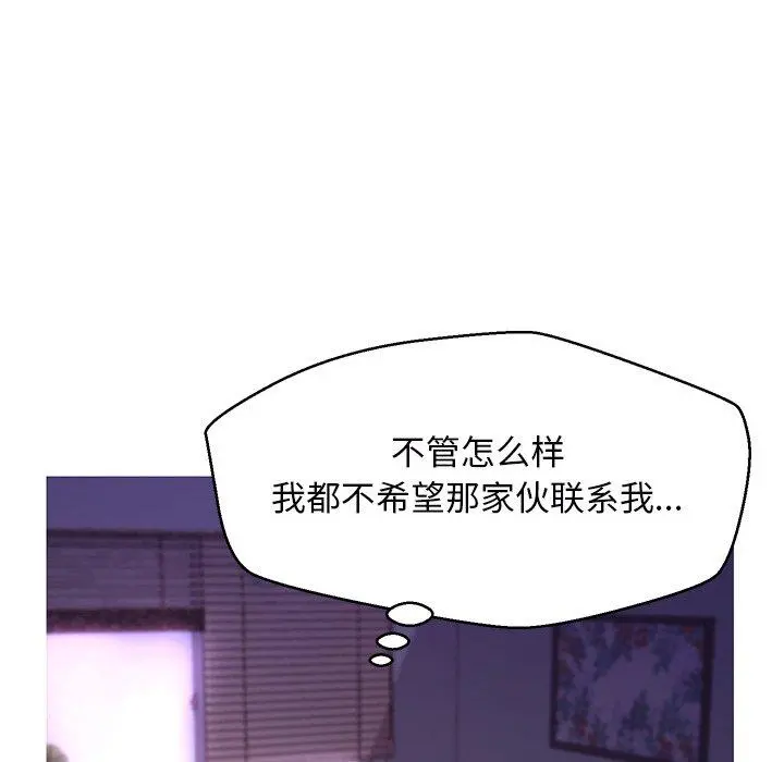 俏儿媳 第39话 第88页