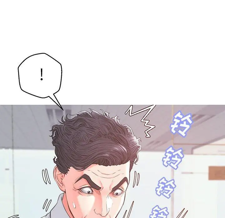 俏儿媳 第39话 第35页