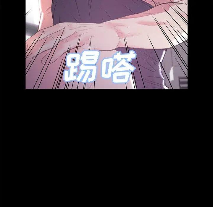 俏儿媳 第39话 第126页