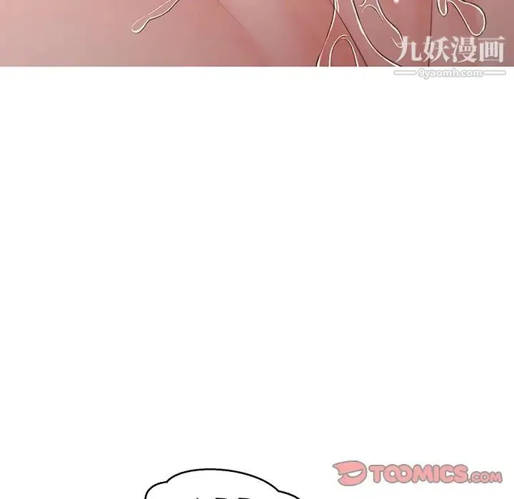 俏儿媳 第69話 第69页