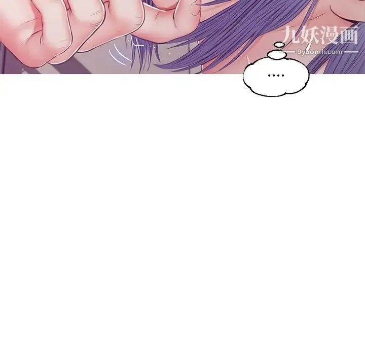 俏儿媳 第69話 第148页