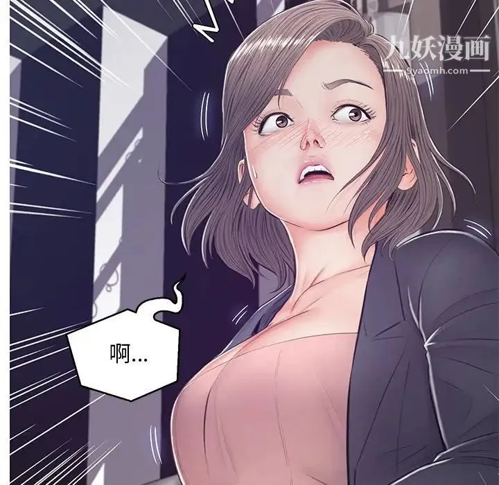 俏儿媳 第69話 第164页