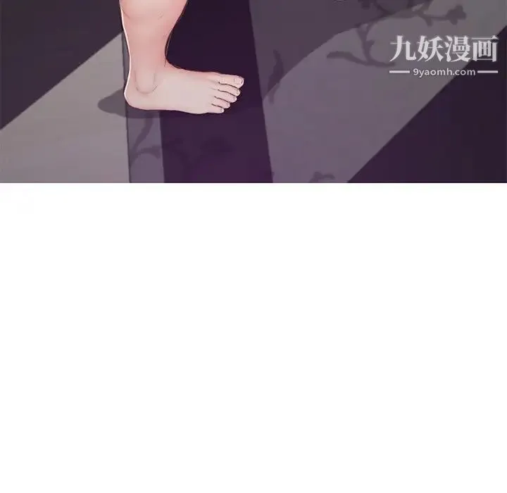 俏儿媳 第69話 第106页