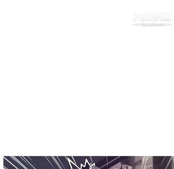 俏儿媳 第69話 第163页