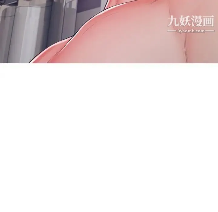 俏儿媳 第69話 第122页