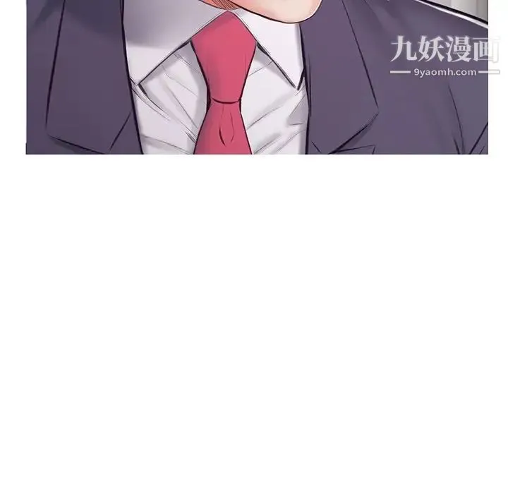 俏儿媳 第69話 第78页