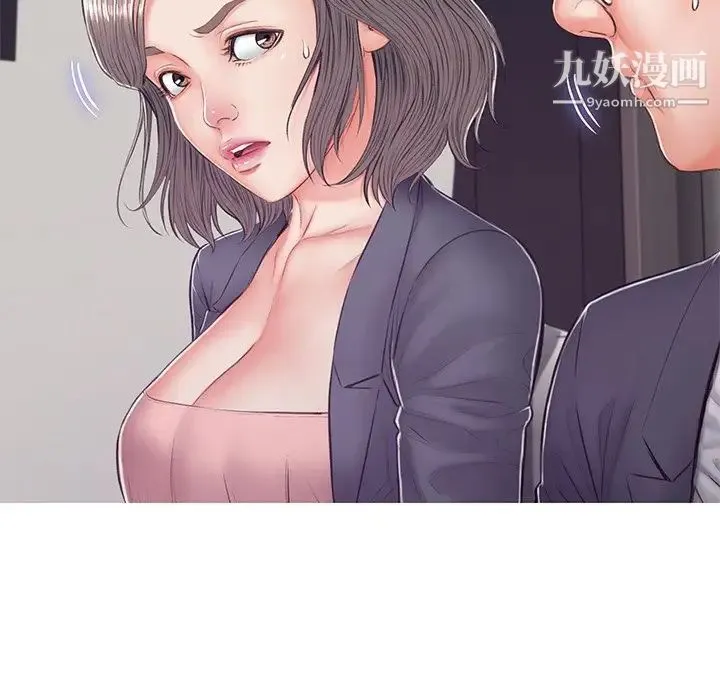 俏儿媳 第69話 第82页