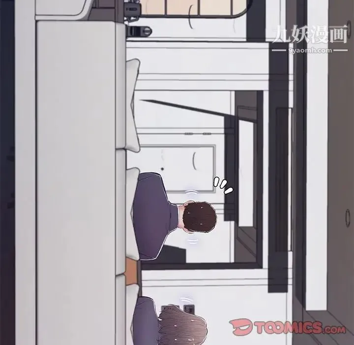 俏儿媳 第69話 第75页